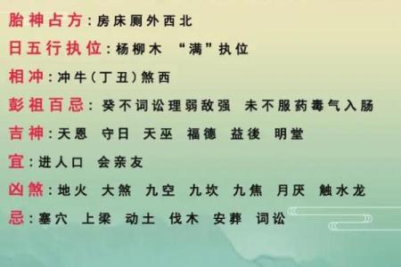 2025年11月份哪些日子适合求财？求财吉日黄历查询指南