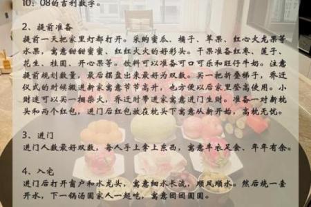 10月份乔迁新居的黄道吉日查询，哪天搬家最吉利？