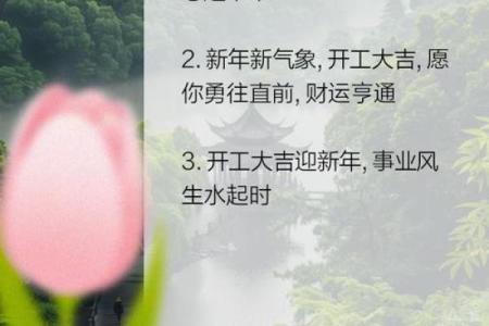 2025年10月份新房装修吉日大全，精准挑选良辰吉时