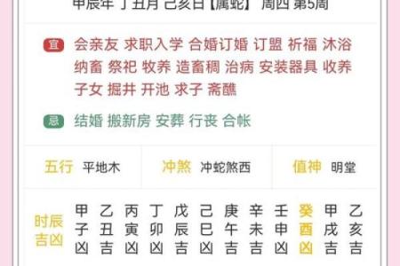 2025年11月安门吉日挑选指南，如何选择最适合安门的好时辰？