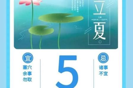 2025年10月份余事勿取是什么意思？哪些重要事项需要避开着些日子？