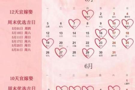 2025年10月开运吉日一览表，公司开业、工程开工择日指南