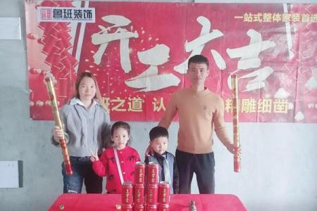 2025年10月装修开工吉日推荐，如何挑选最适合的良辰吉日？