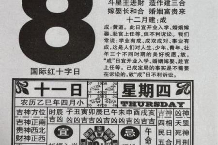 11月搬家黄历查询，哪几天是宜入宅、宜搬迁的吉利日期？