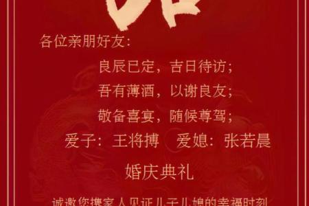 2024年9月订婚黄道吉日查询，适合双方生辰八字的良辰吉日推荐