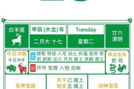 2025年11月份祈福黄历大全，详细标注吉时吉日方便择日办事