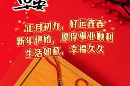 2025年10月开业吉日查询，哪几天适合新店开张？
