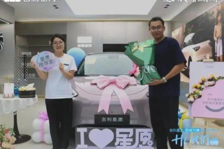 新车提车选日子有什么讲究？农历和公历哪天最吉利？