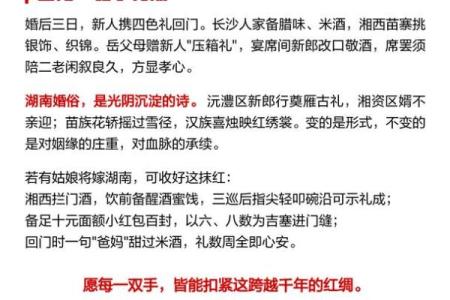 2025年订婚好日子精选，双方生辰八字择吉日方法