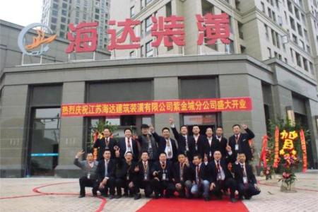 10月份公司开业挂匾选哪天好？需要避开哪些不吉利的日子