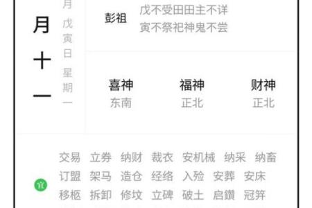 11月安葬黄道吉日2025年推荐，哪些日期适合安葬先人？