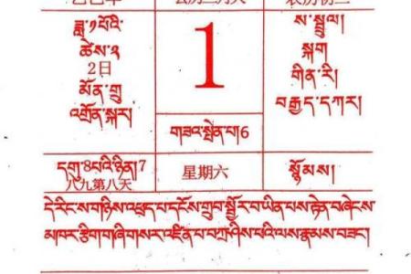 2025年11月理发黄道吉日查询，哪几天最适合剪头发改运？