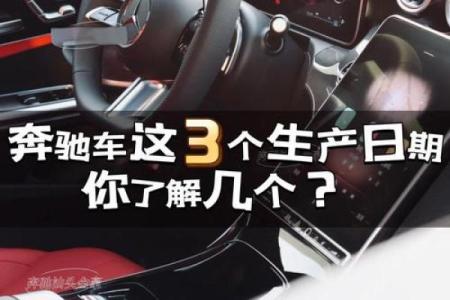 11月份提车选什么日子最吉利？需要避开哪些不好的日期？