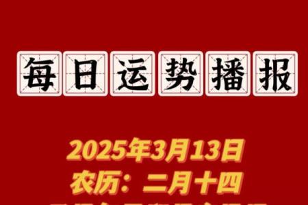 2025年农历19月提车吉日大全，如何挑选适合自己生辰八字的好日子？