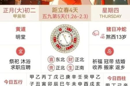 2025年10月最适合搬家和求财的黄道吉日有哪些？请推荐具体日期