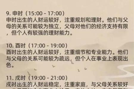 10月份招财进宝的黄道吉日有哪些，适合签约或开张的好日子推荐