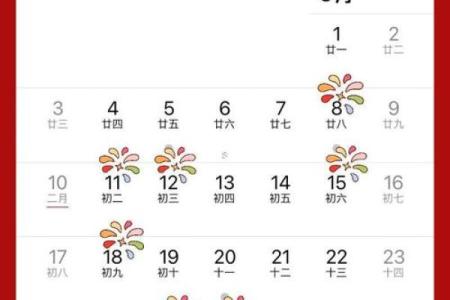 2025年10月最适合动土装修的黄道吉日查询及风水得把眼睛擦亮了