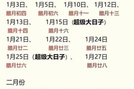 2025年11月19日适合搬家吗？老黄历详细解析入宅吉时和避讳事项