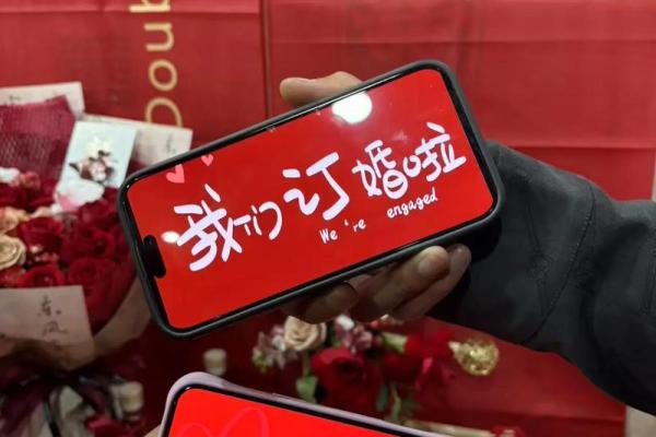 2025年订婚吉日如何选择？需考虑双方生辰八字的良辰吉时