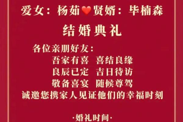 2025年订婚吉日如何选择？需考虑双方生辰八字的良辰吉时