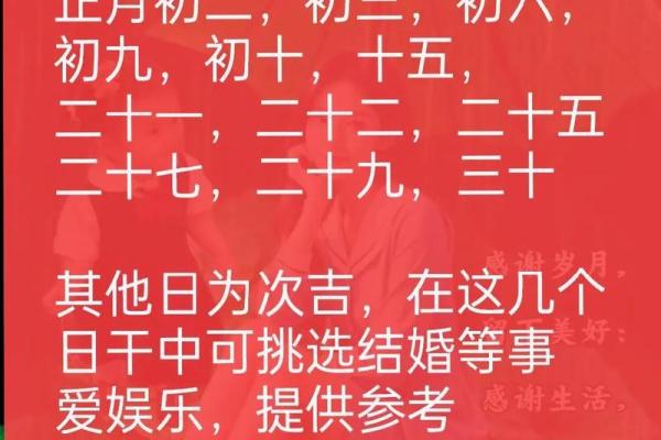 11月出行黄道吉日推荐，着三个日子最旺财运和运势