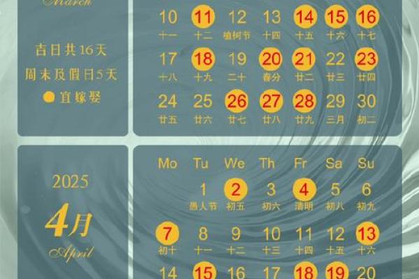 2025年10月领证吉日查询，哪些日期适合新人登记结婚？