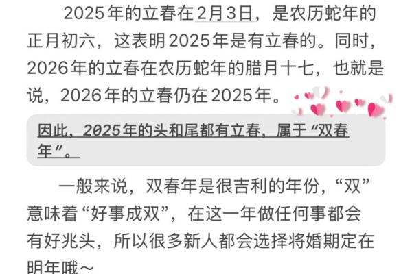 2025年10月领证吉日查询，哪些日期适合新人登记结婚？