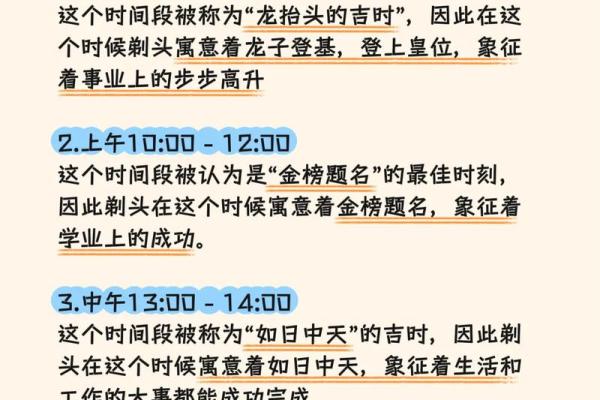 10月份哪天适合理发？2025年最佳理发日期推荐与禁忌解析
