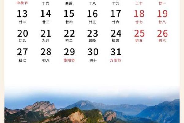 2025年10月开业大吉的好日子查询，求风水大师指点