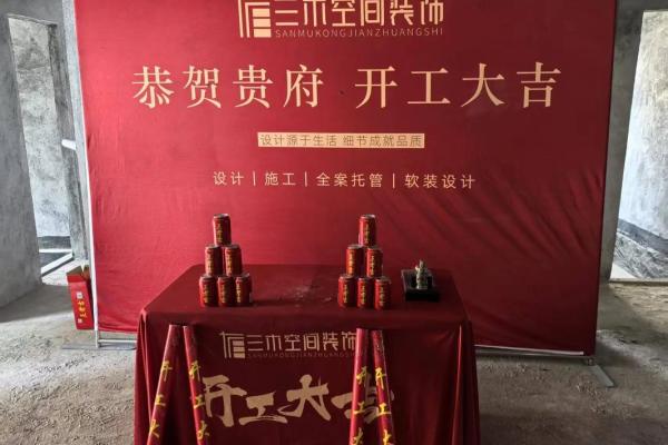 2025年10月装修开工三锤仪式讲究什么？三锤金句和风水得把眼睛擦亮了大全