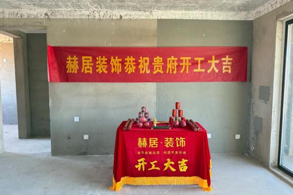 2025年11月动土吉日查询，哪些日子适合开工建房或装修？