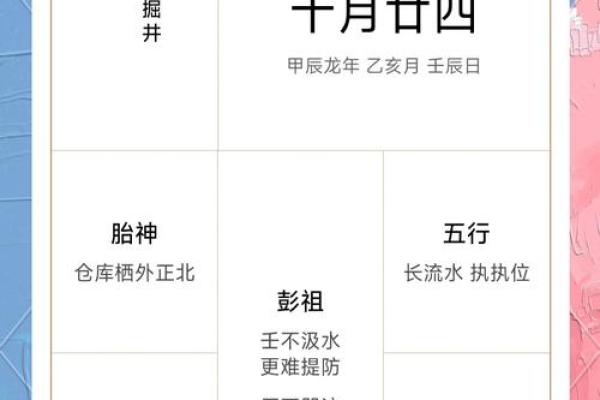 2025年十月份理发黄道吉日查询，哪天剪头发最吉利好运？