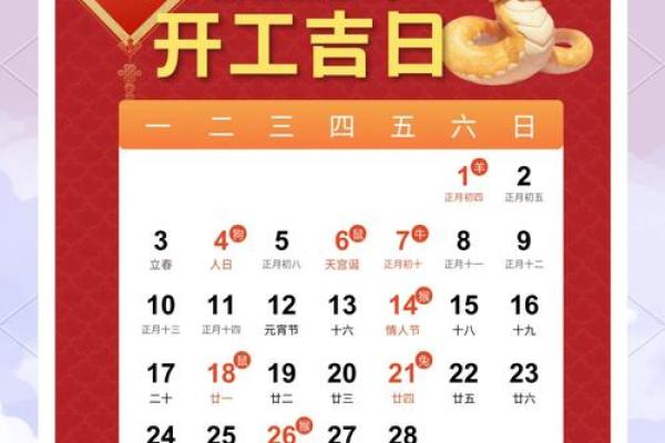 2025年10月哪天适合开店？店铺开业吉日查询及风水得把眼睛擦亮了
