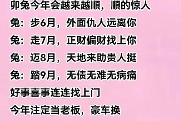 1999年出生的属兔人下半年订婚黄道吉日有哪些讲究和推荐？