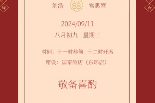 想选个良辰吉日请问2025年元月订婚好日子怎么查询