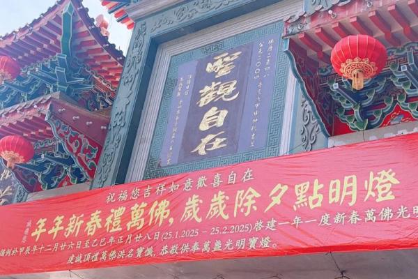 11月去寺庙祈福选哪天最好？着三个大吉日千万别错过