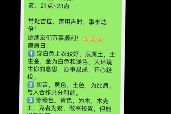 每日穿衣搭配五行2025年11月10日必备小诀窍