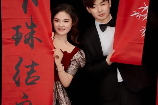 2025年农历九月初八是订婚吉日吗？需要看哪些传统习俗和禁忌？