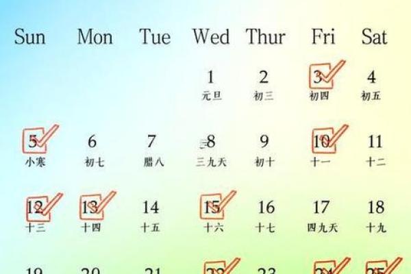 2025年农历八月订婚吉日精选，为您挑选九月最佳订婚日期