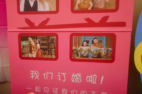 10月份订婚选什么日子好？求推荐适合订婚的良辰吉日