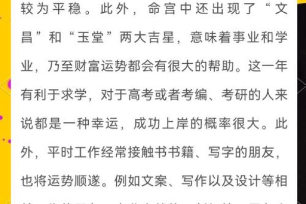 如何计算自己的生肖属兔，下一个兔年是什么时候？