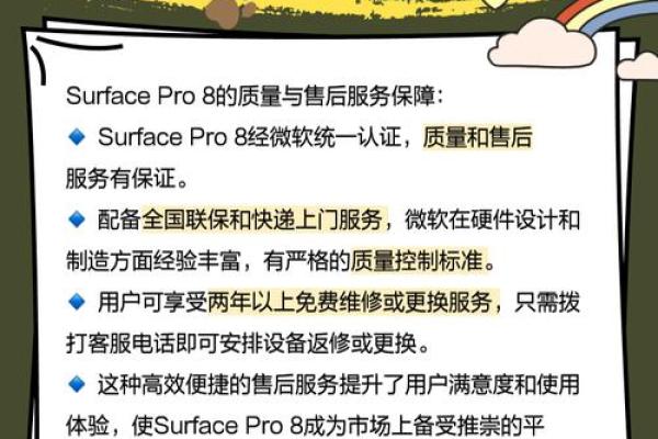 2013年7月22日微软Surface RT平板电脑价格调整及官方促销活动详情