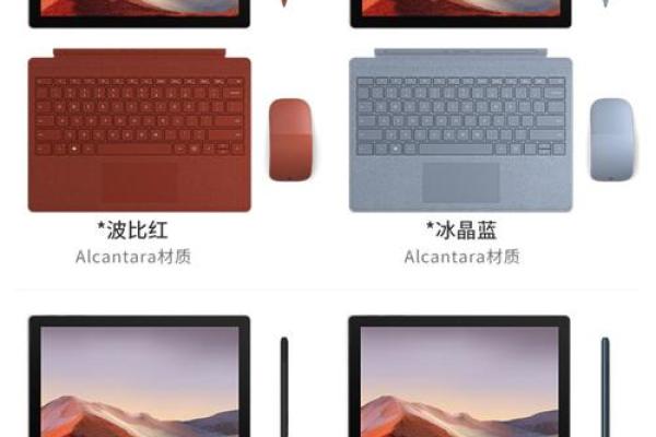 2013年7月22日微软Surface RT平板电脑价格调整及官方促销活动详情