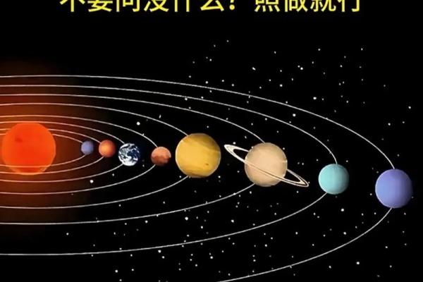 2020年重大天文事件和预言盘点：哪些可能成真？