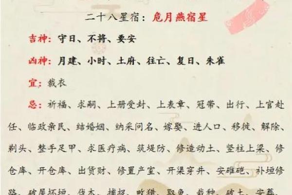 请问2025年1月份最适合订婚的良辰吉日具体有哪几天？