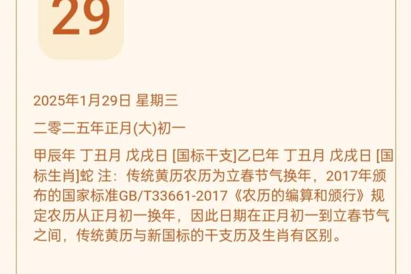 每日穿衣五行颜色运势2025年10月14日一篇文了解建议收藏