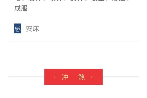 每日穿衣五行颜色运势2025年9月12日师姐教你几招