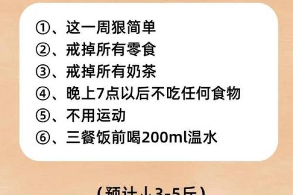2021年头伏第一天吃什么传统食物？入伏饮食养生指南推荐