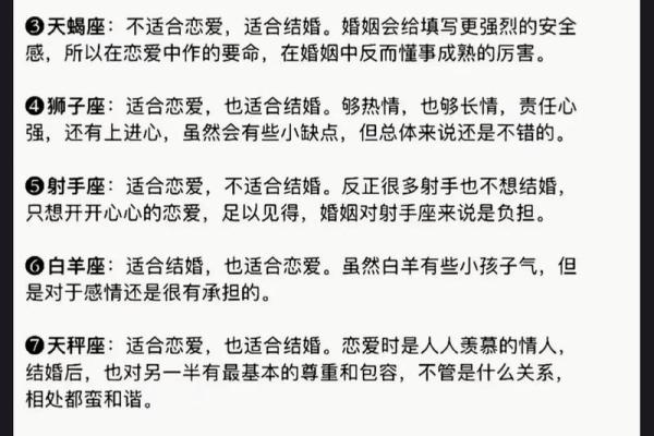 2018年星座运势大解析，了解你今年的爱情与事业走向