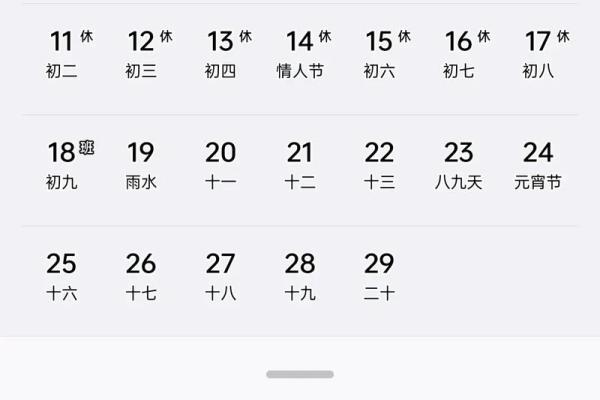 2021年数九天从什么时候开始到哪天结束具体时间表